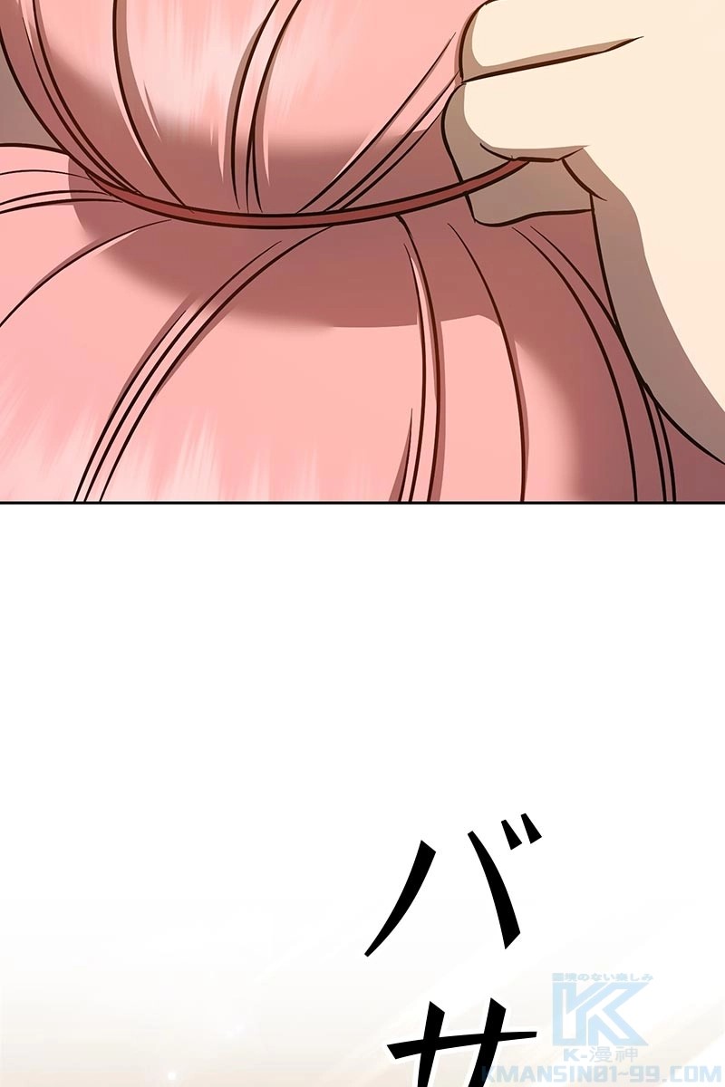 338