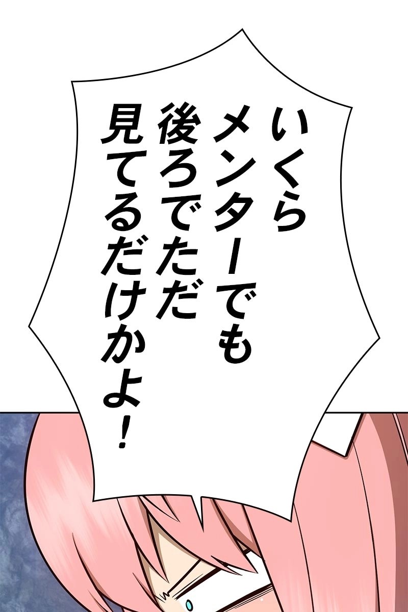 261