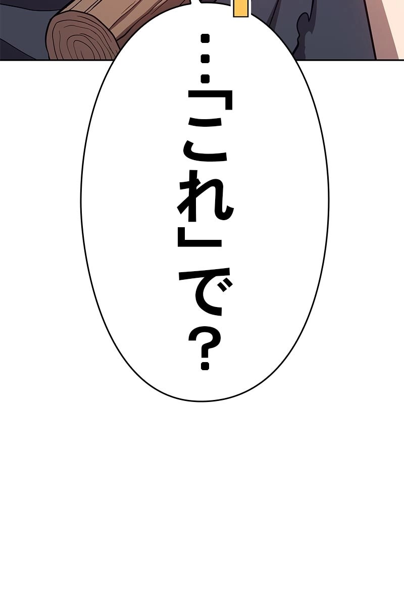 265
