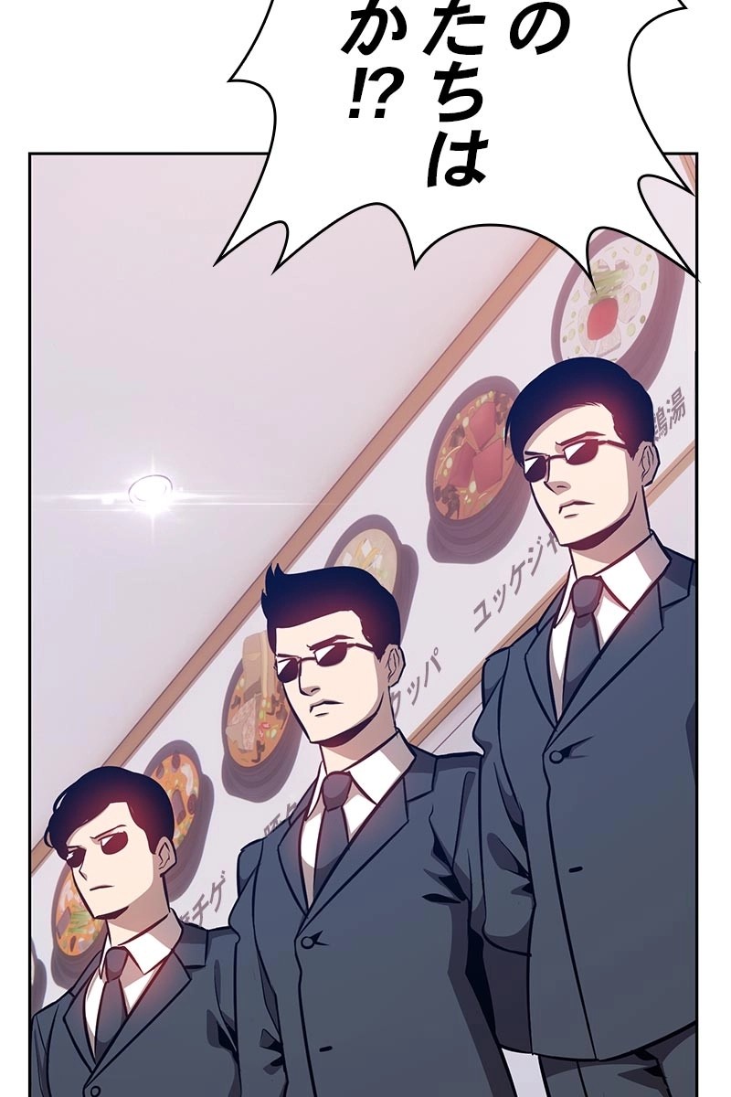 190