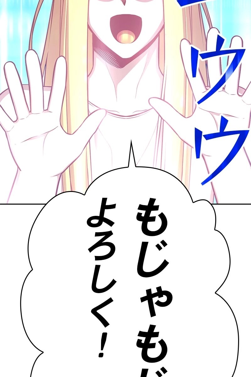 88