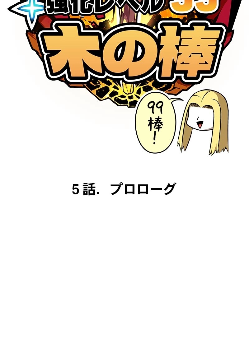 144