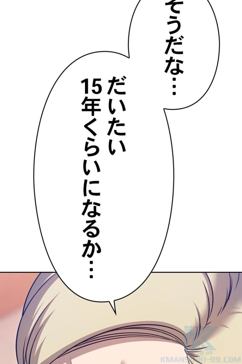 179