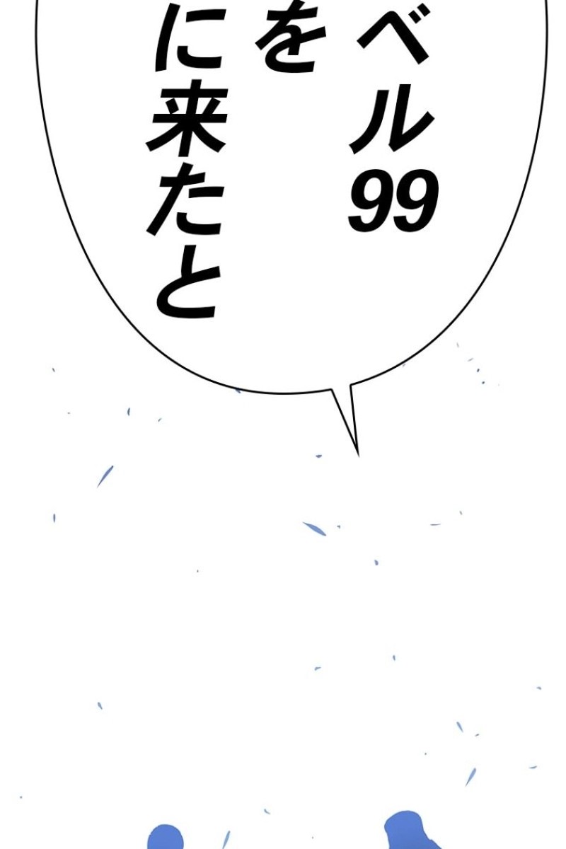199