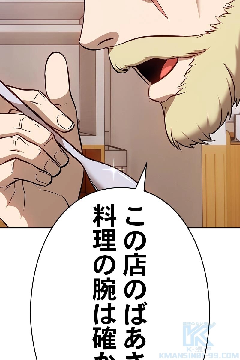 173