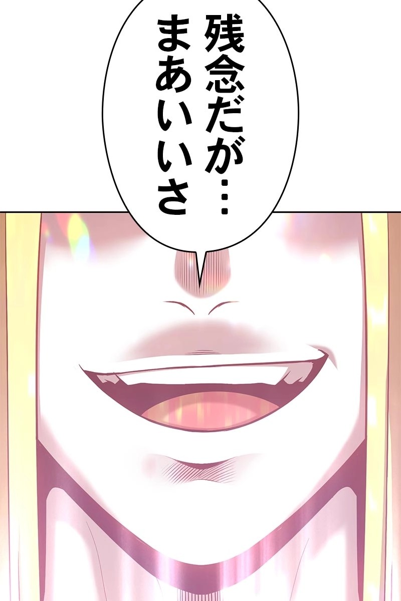 85