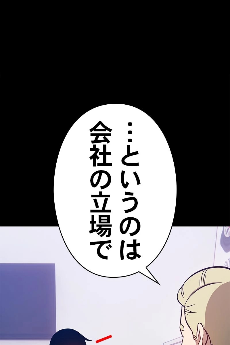 304