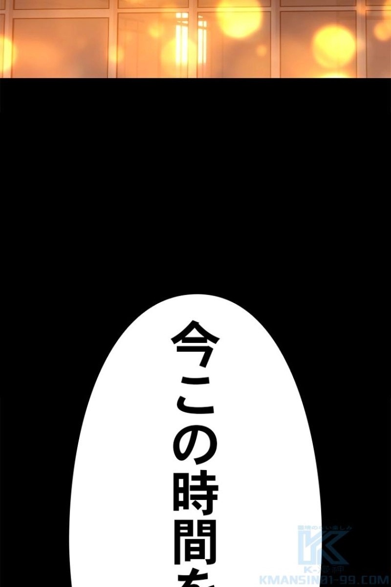 299