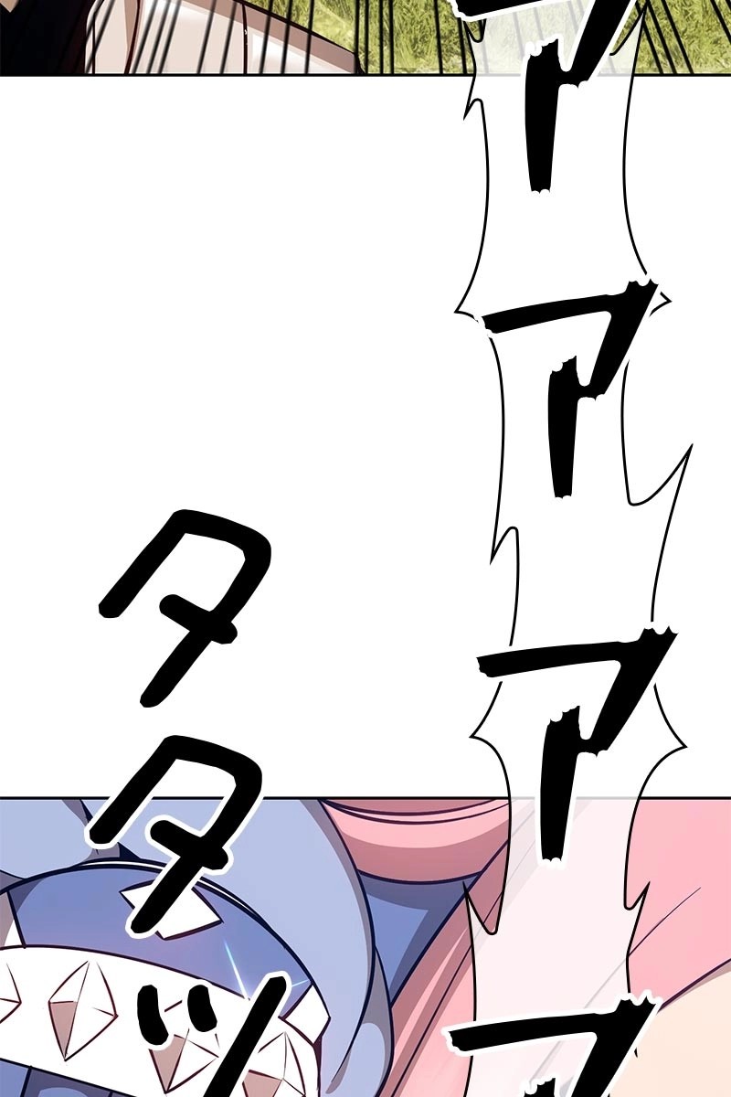 259