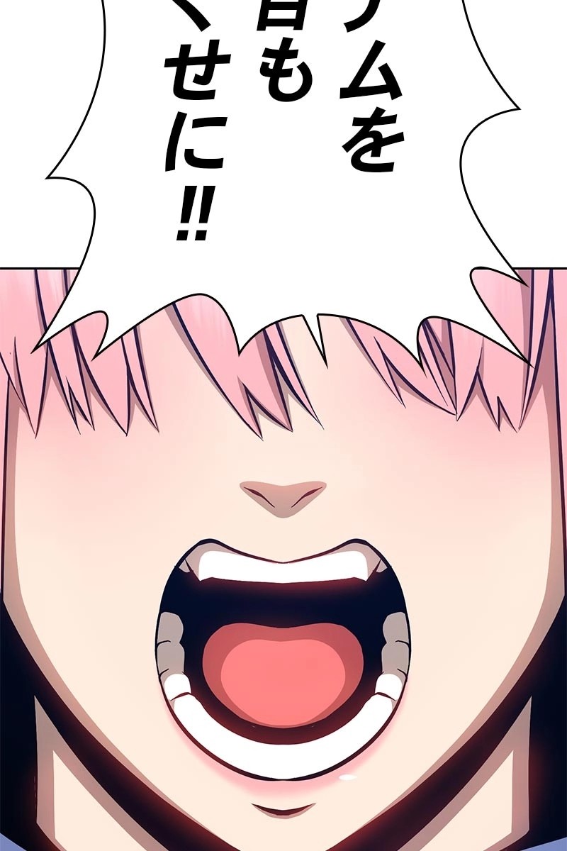 412