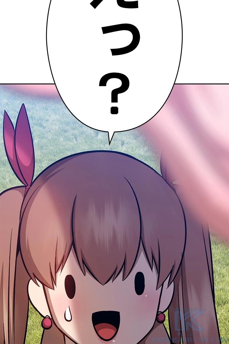 272