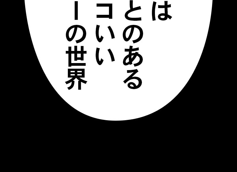 364