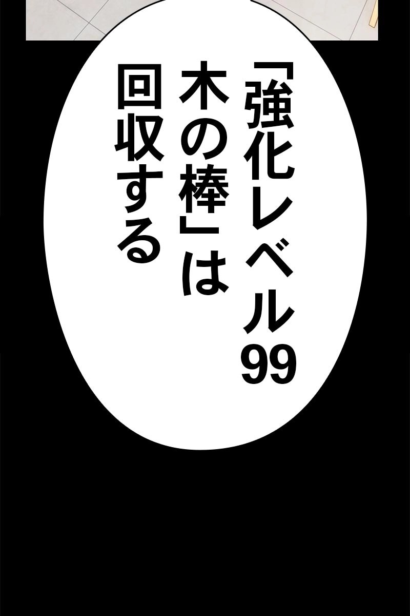 301