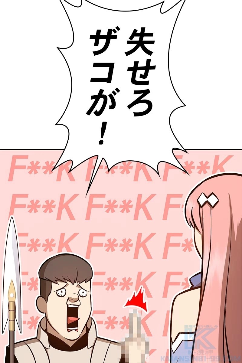 374