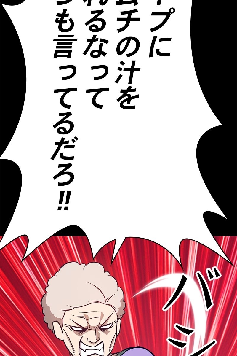 333