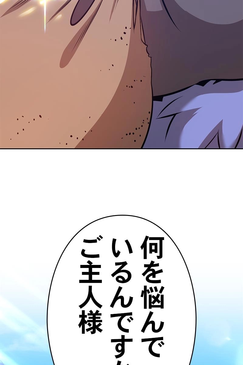 288