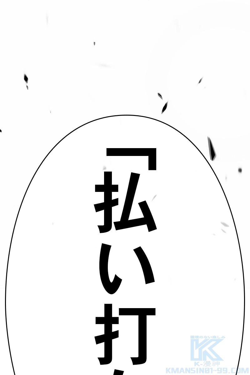 464