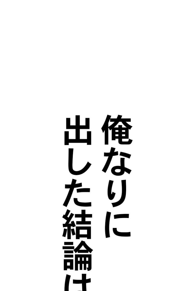 490
