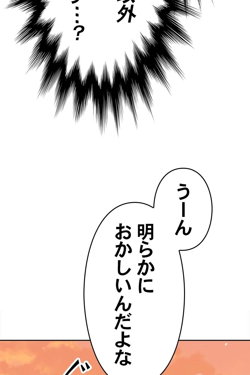 124