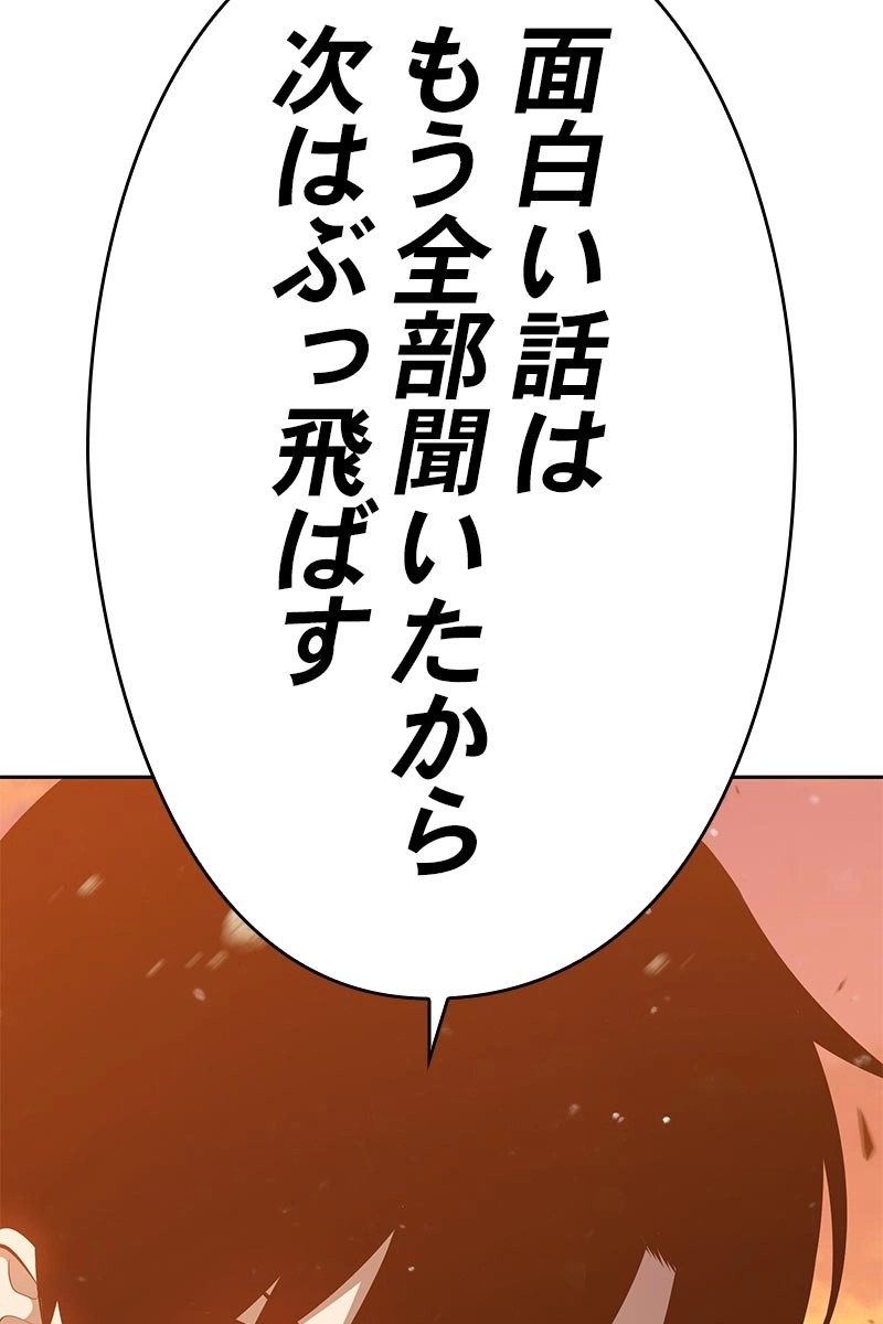 76