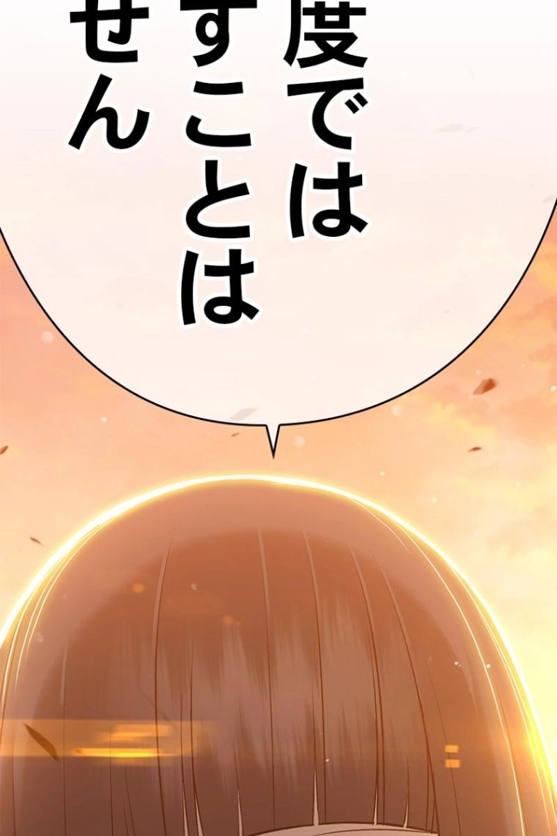 112