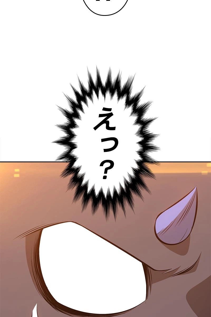 121