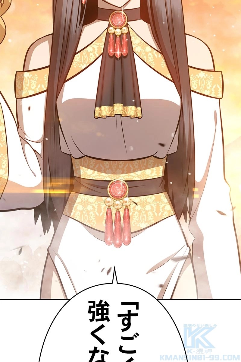 110