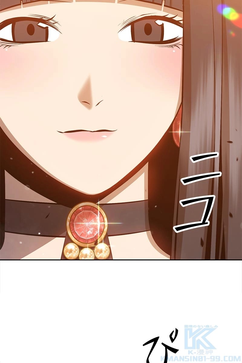 119