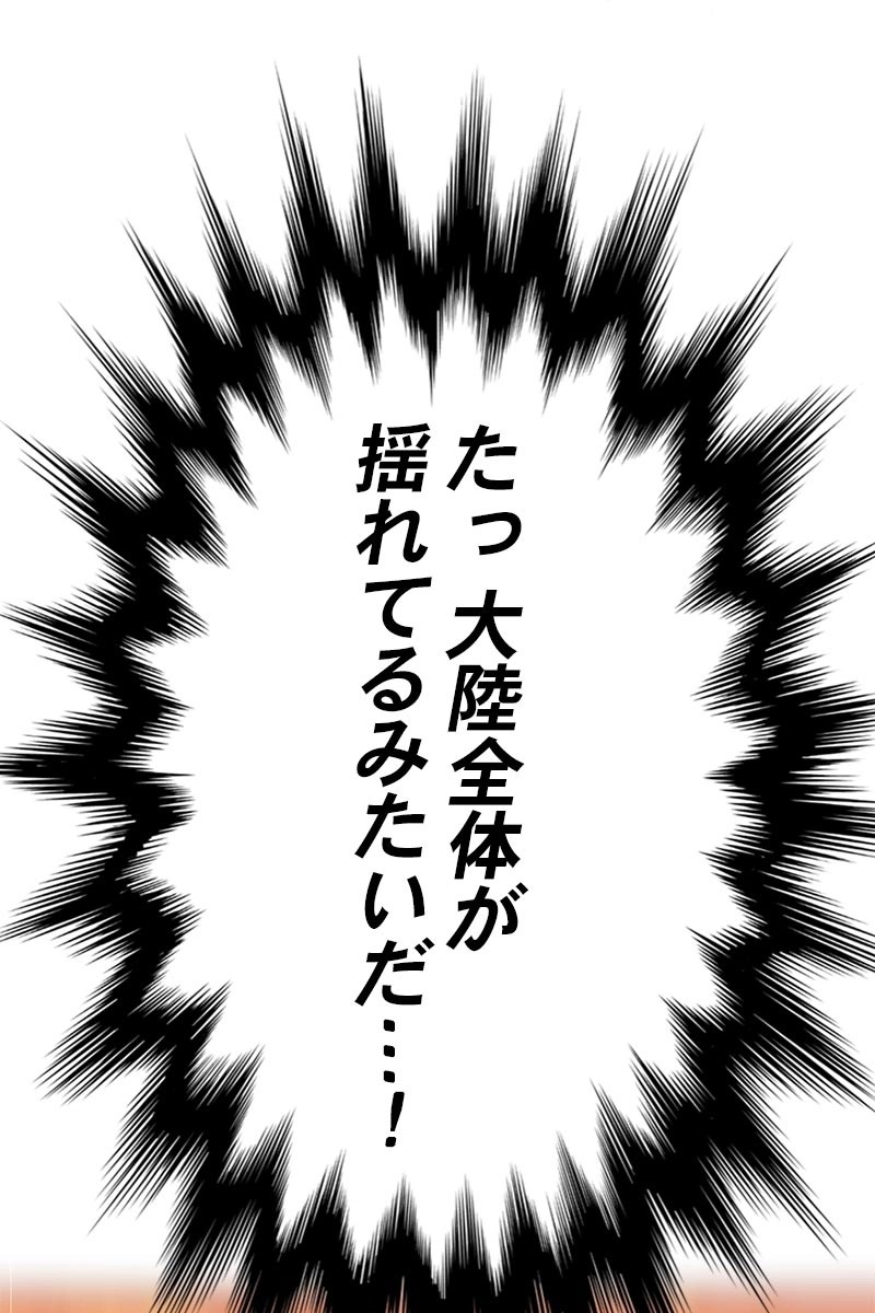 160