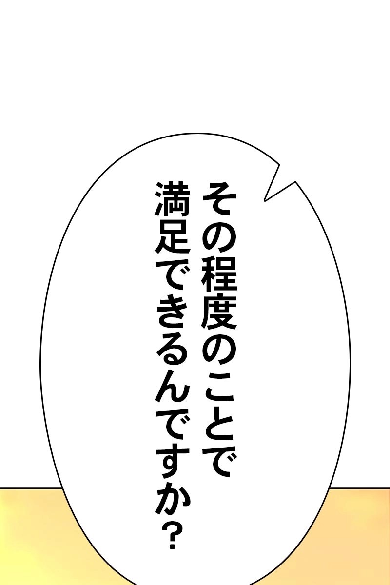 234