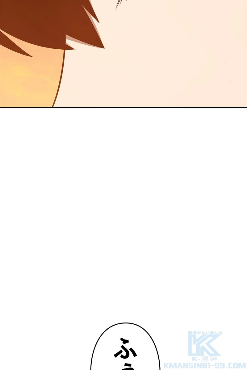 194