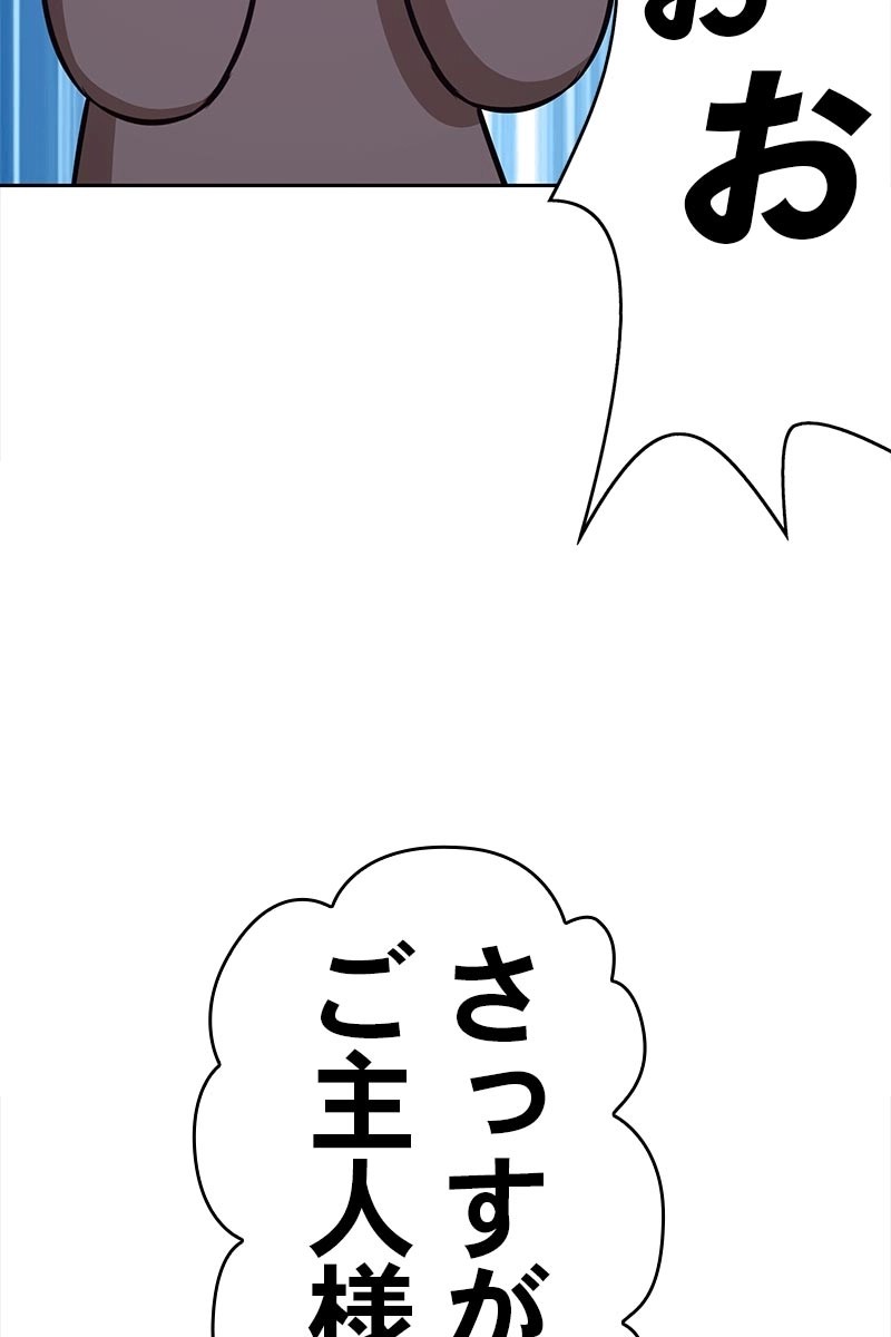 45