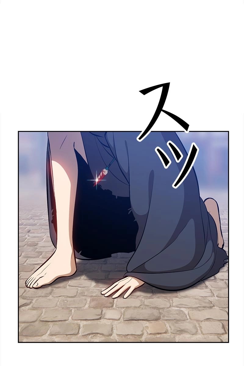112