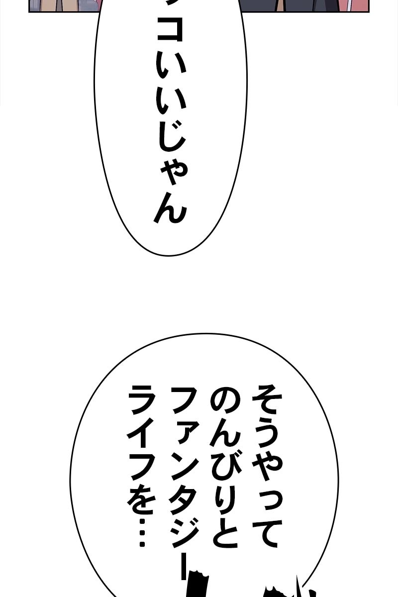 76