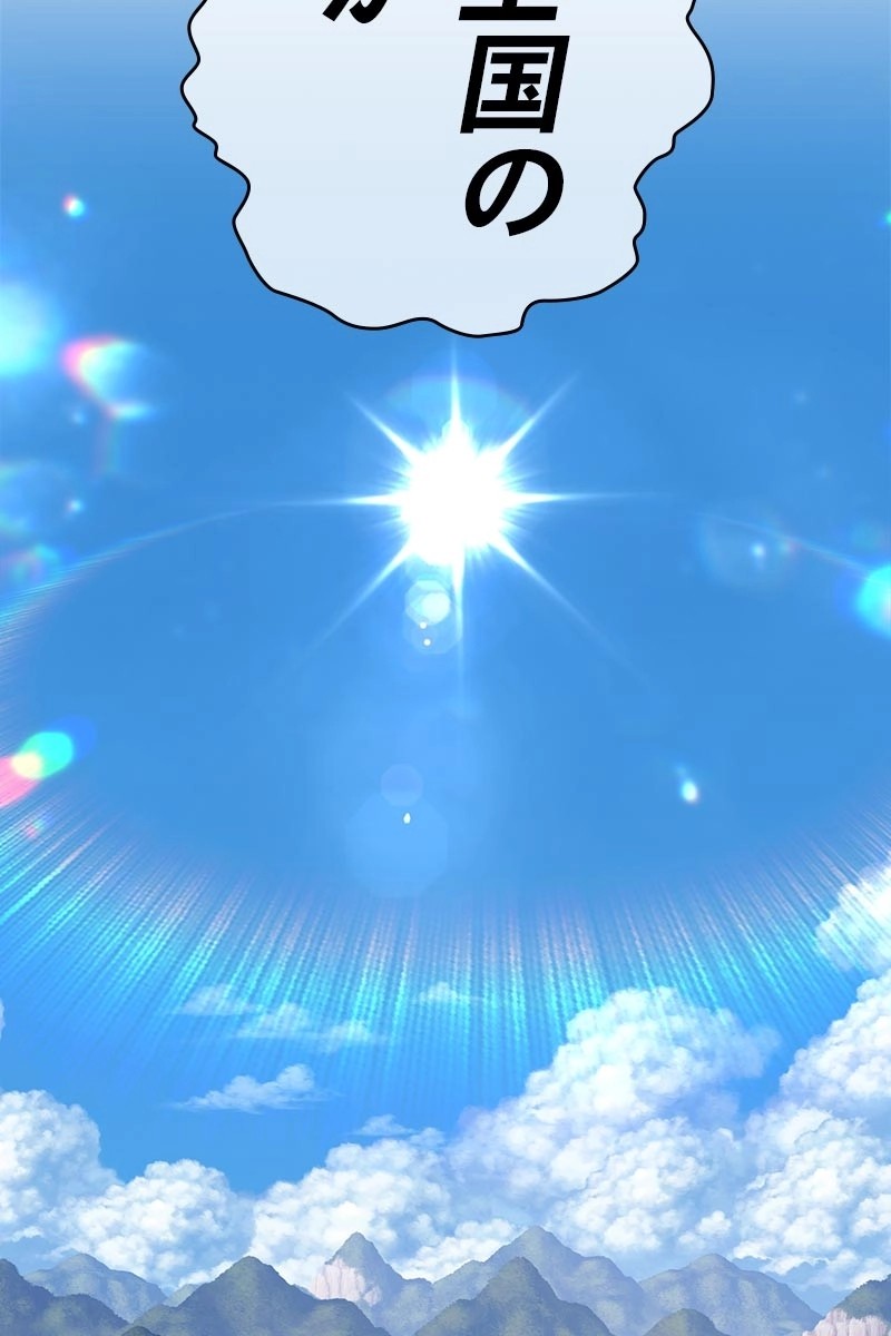 151