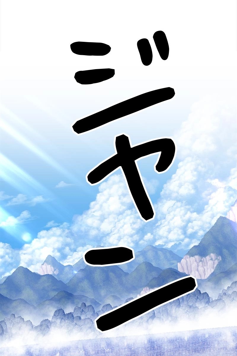 183