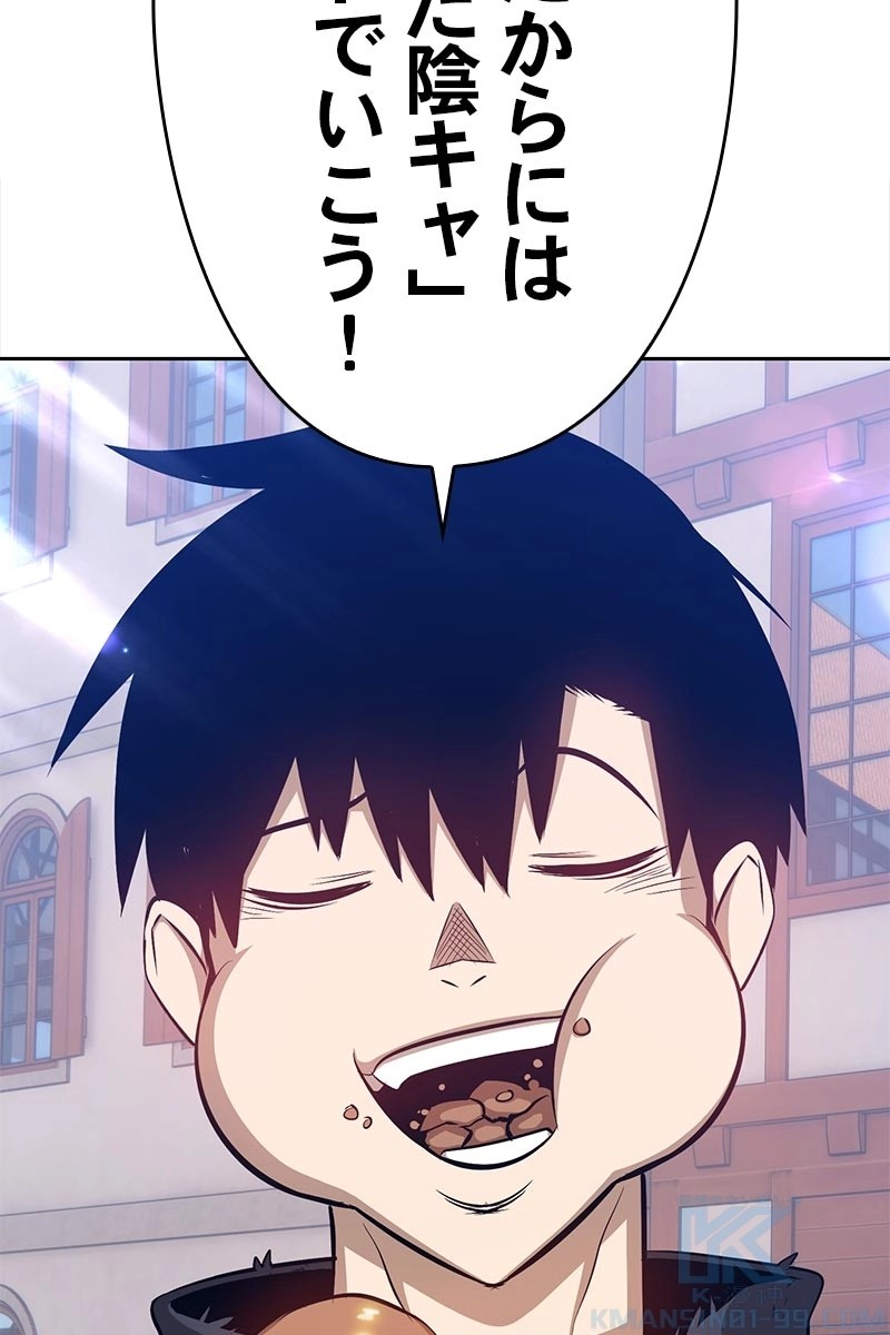 65
