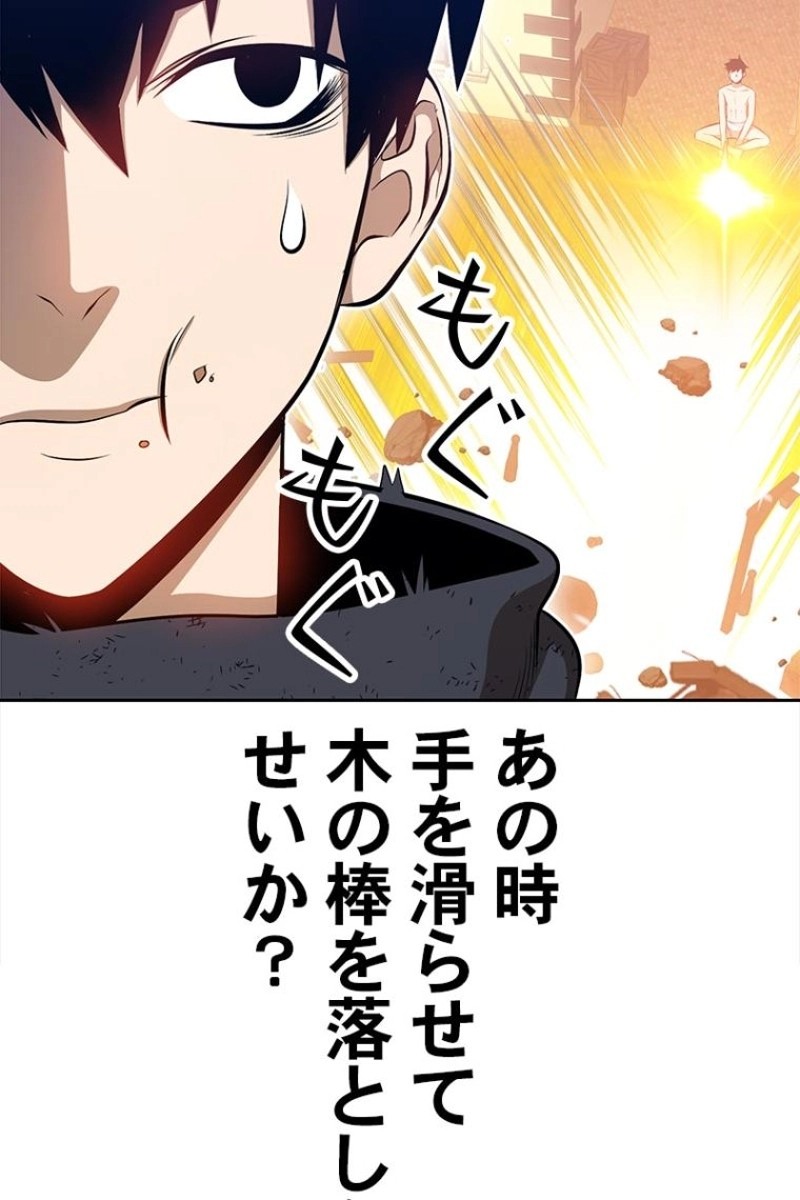 57
