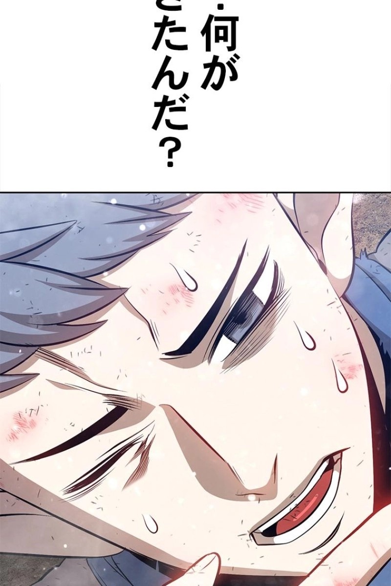 145