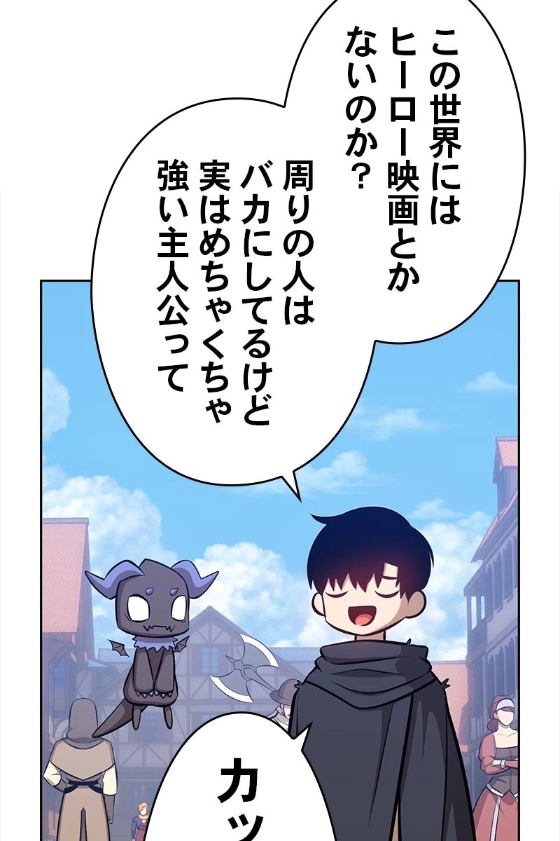 75