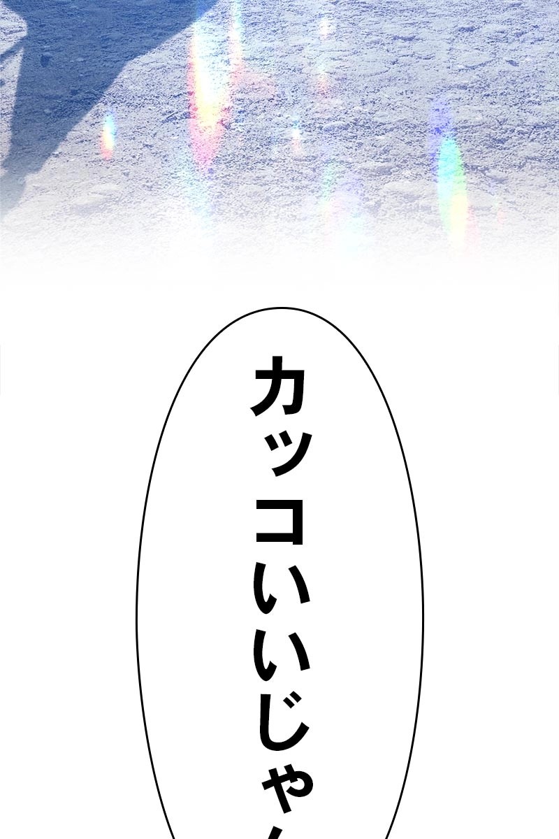 255