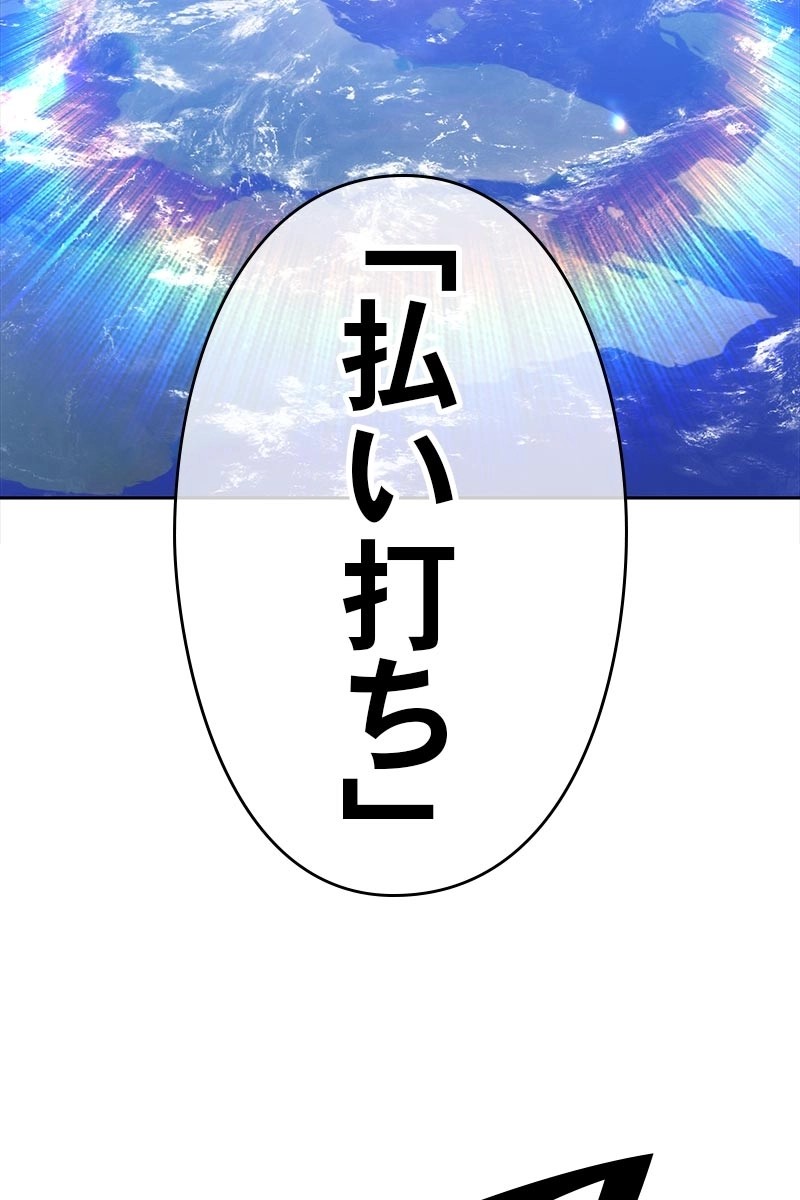 264
