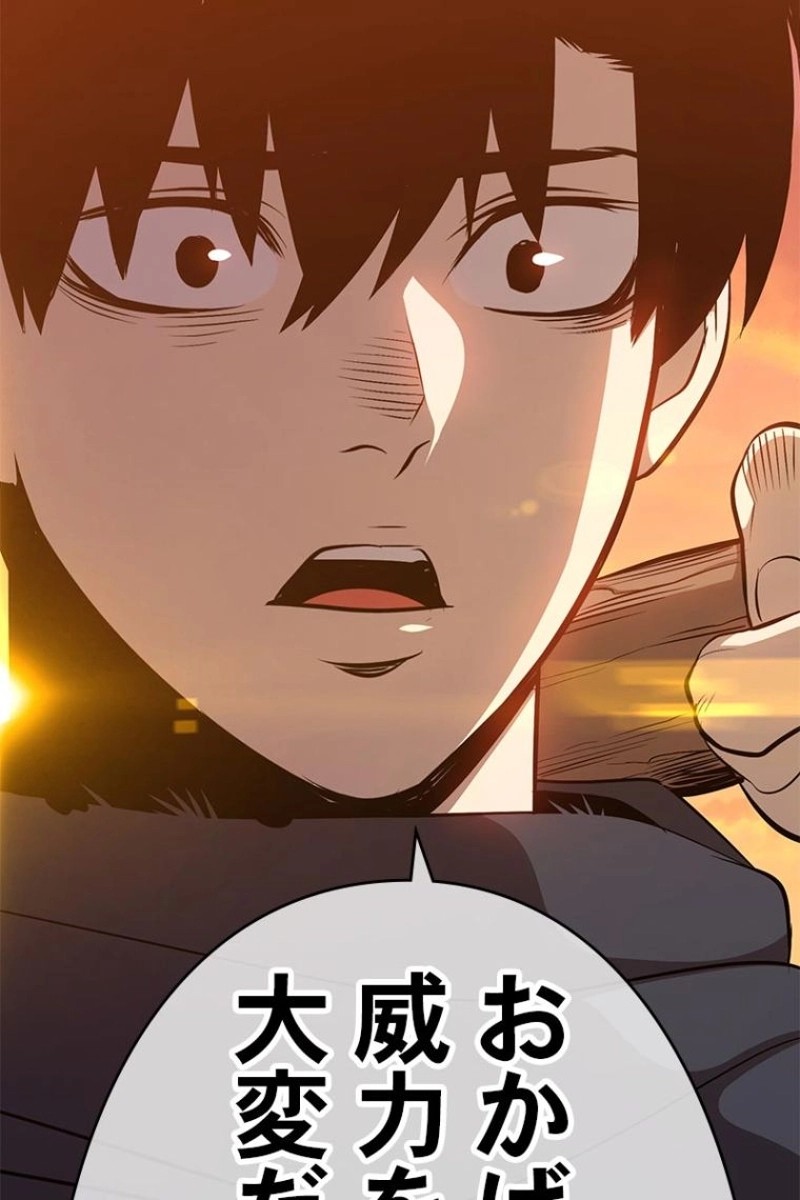297
