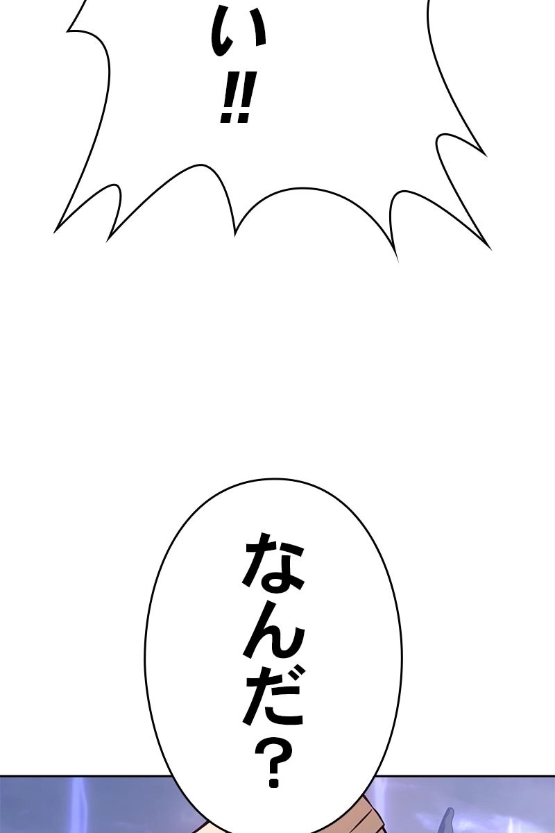 144