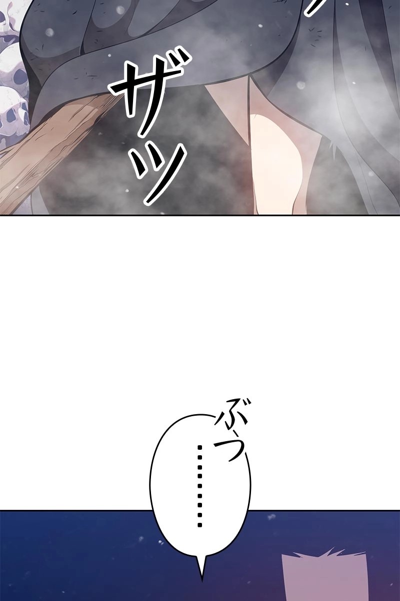 94
