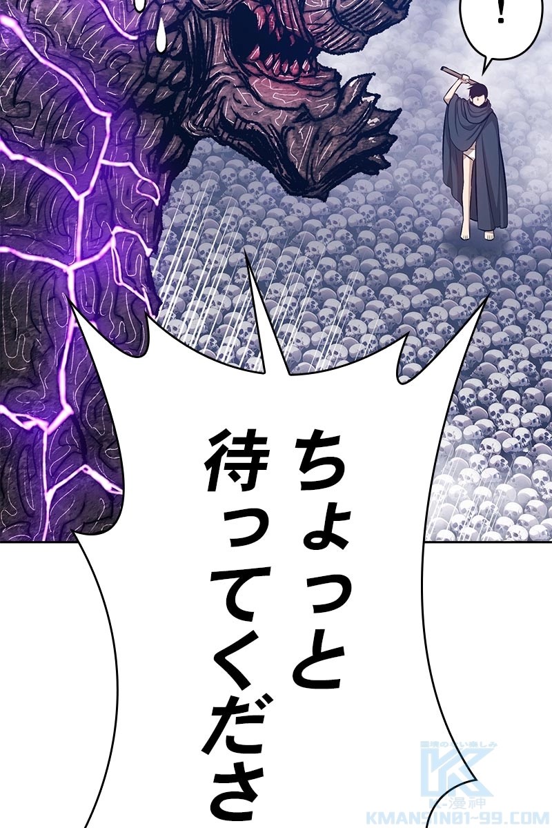 143
