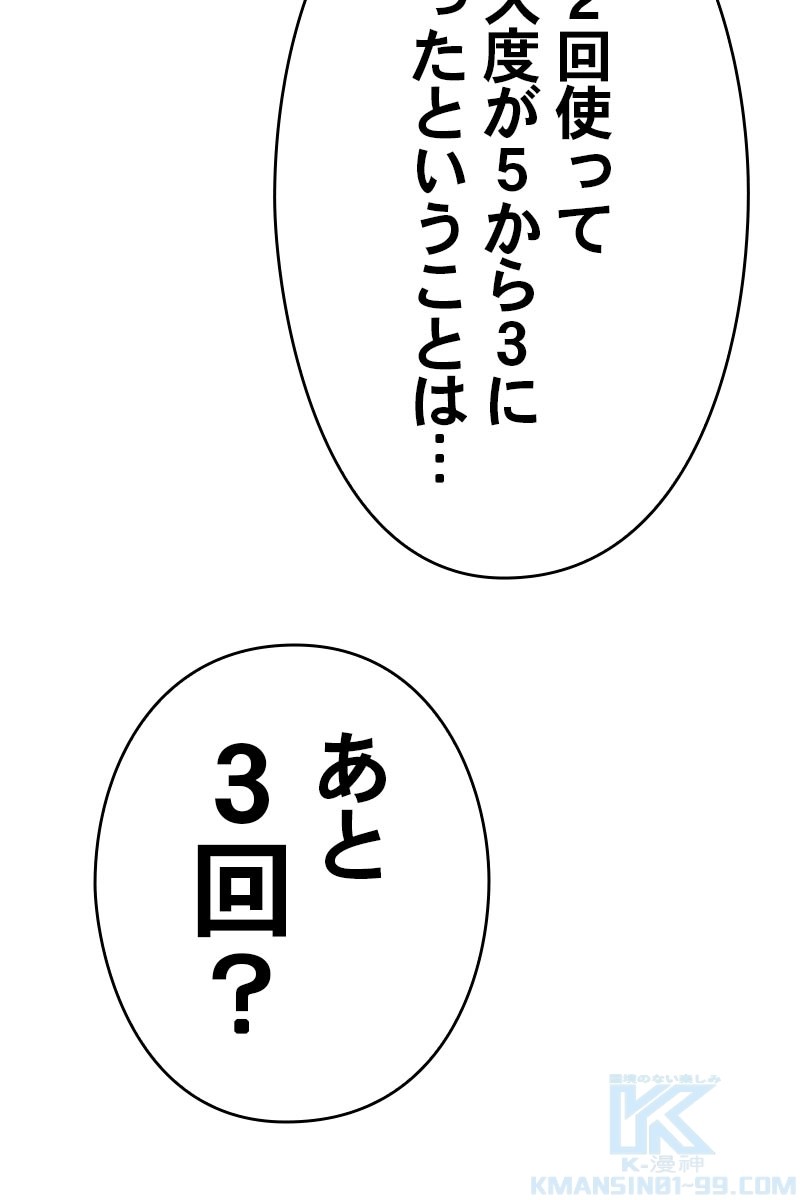 68
