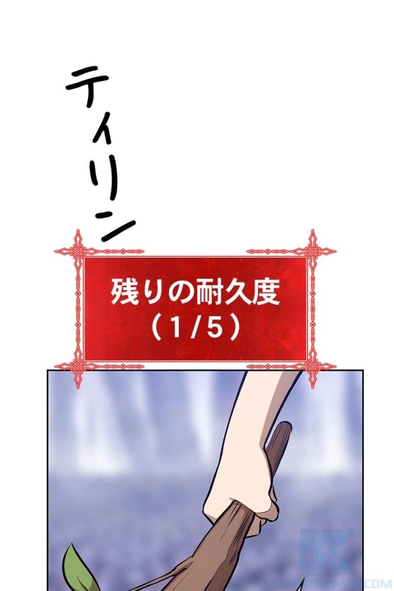 167