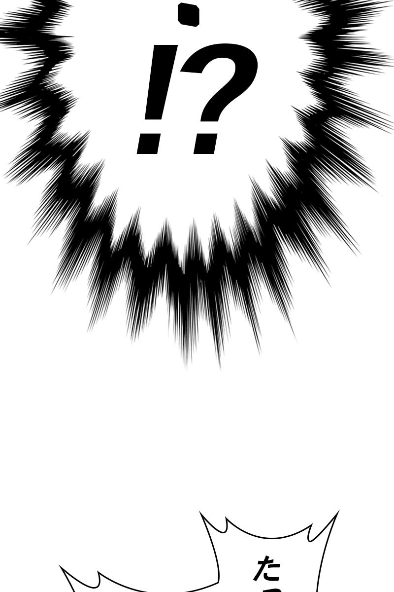 172