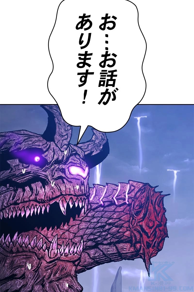 146